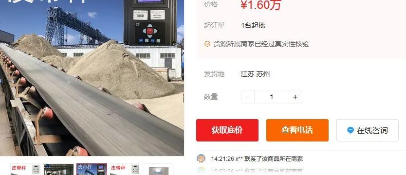 2022年91视频破解版市场价格分析