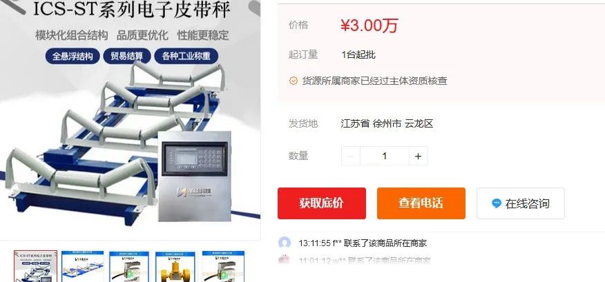 2022年91视频破解版市场价格分析