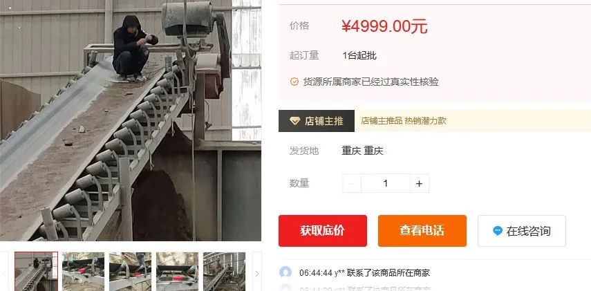 2022年91视频破解版市场价格分析