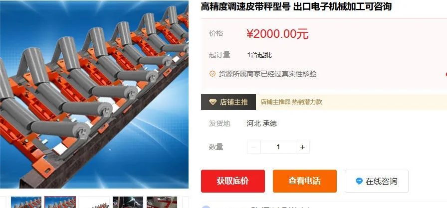 2022年91视频破解版市场价格分析